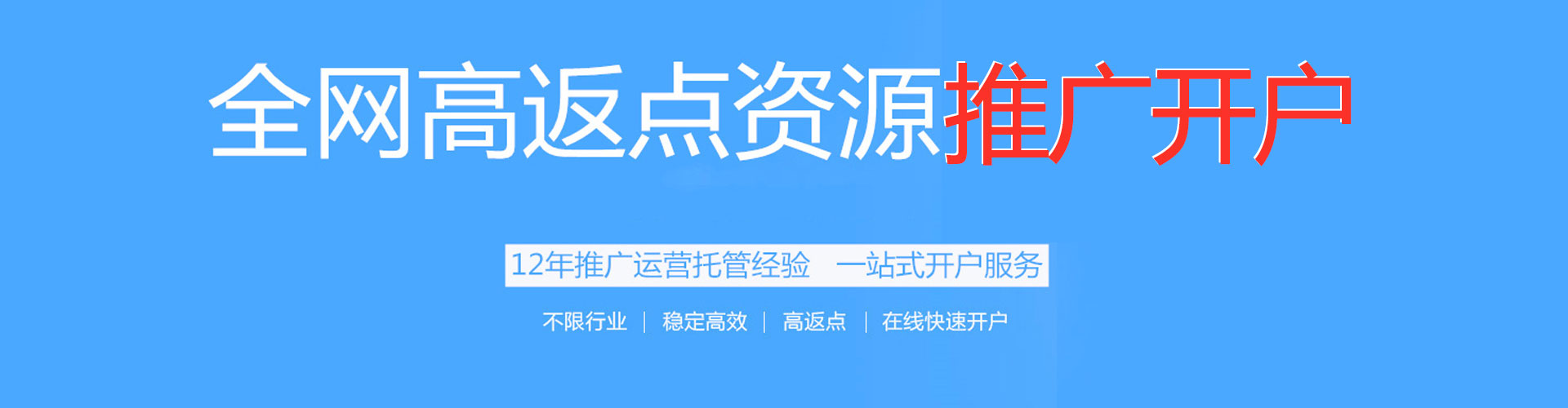 大里百度竞价托管